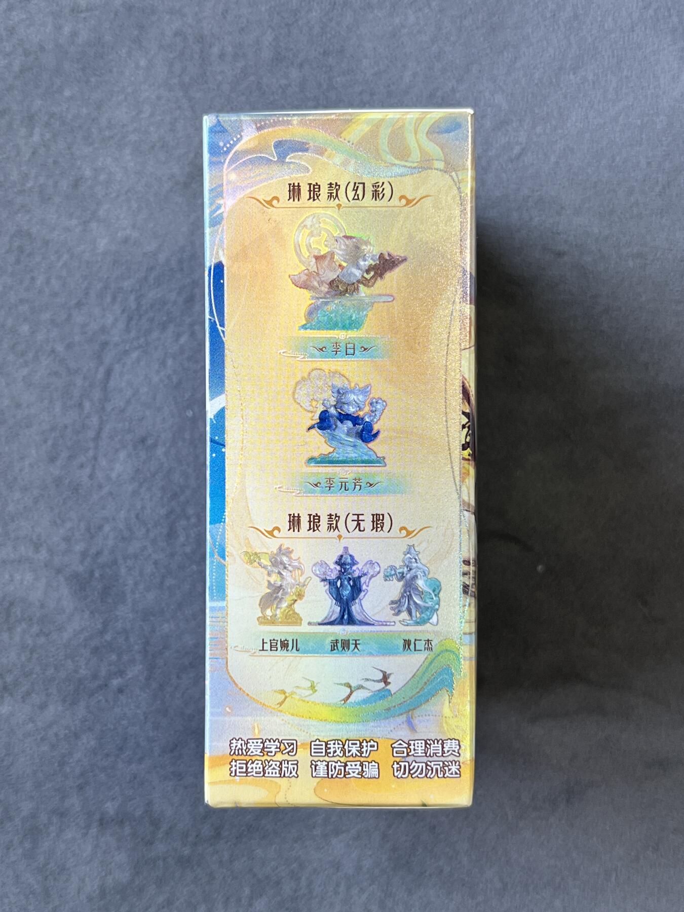 锦色铺子的潮玩拍第六期🌸🌸   卡游 王者荣耀 长风万里 荣耀之征 迷你橡皮人1个+角色卡1张 钟馗