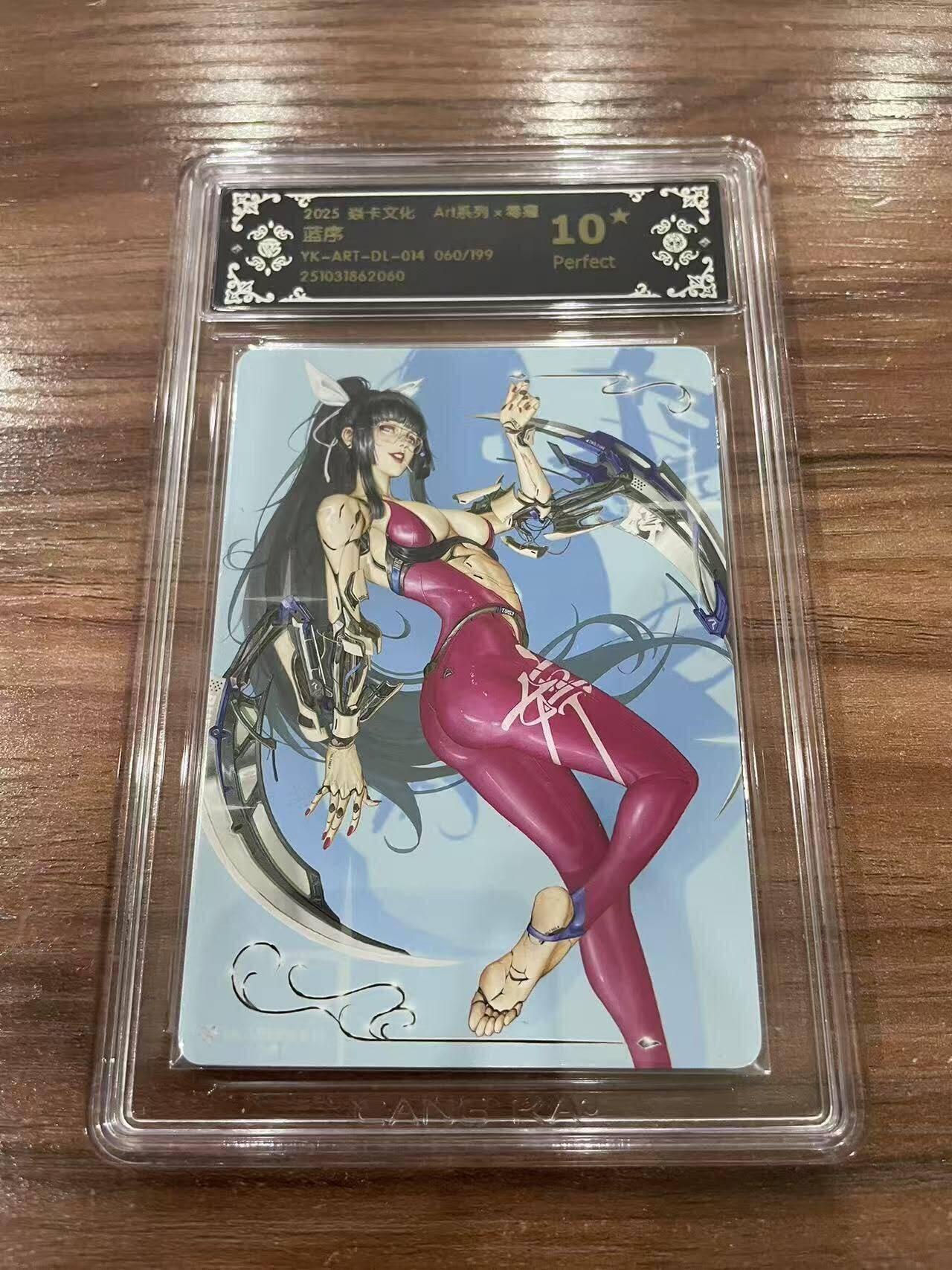 光影卡牌第26期，各家亲签，各家套卡，持续收拍品 炎卡文化Art系列毒瘤，蓝序限编，评级10星