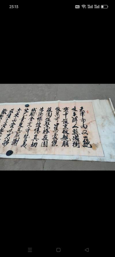 著名书法家【路石】为天津饭店题词作品，适合收藏，悬挂 大气 漂亮，尺寸大，包老包真！ 著名书法家【路石】为天津饭店题词作品，适合收藏，悬挂 大气 漂亮，尺寸大，包老包真！