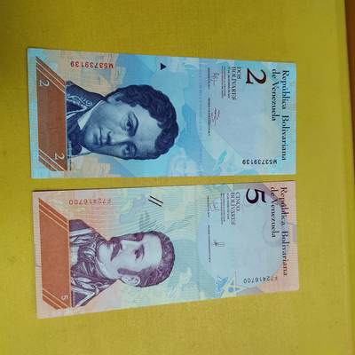 PCAI钱币 7-642  纸币等藏品小专场 - 委内瑞拉