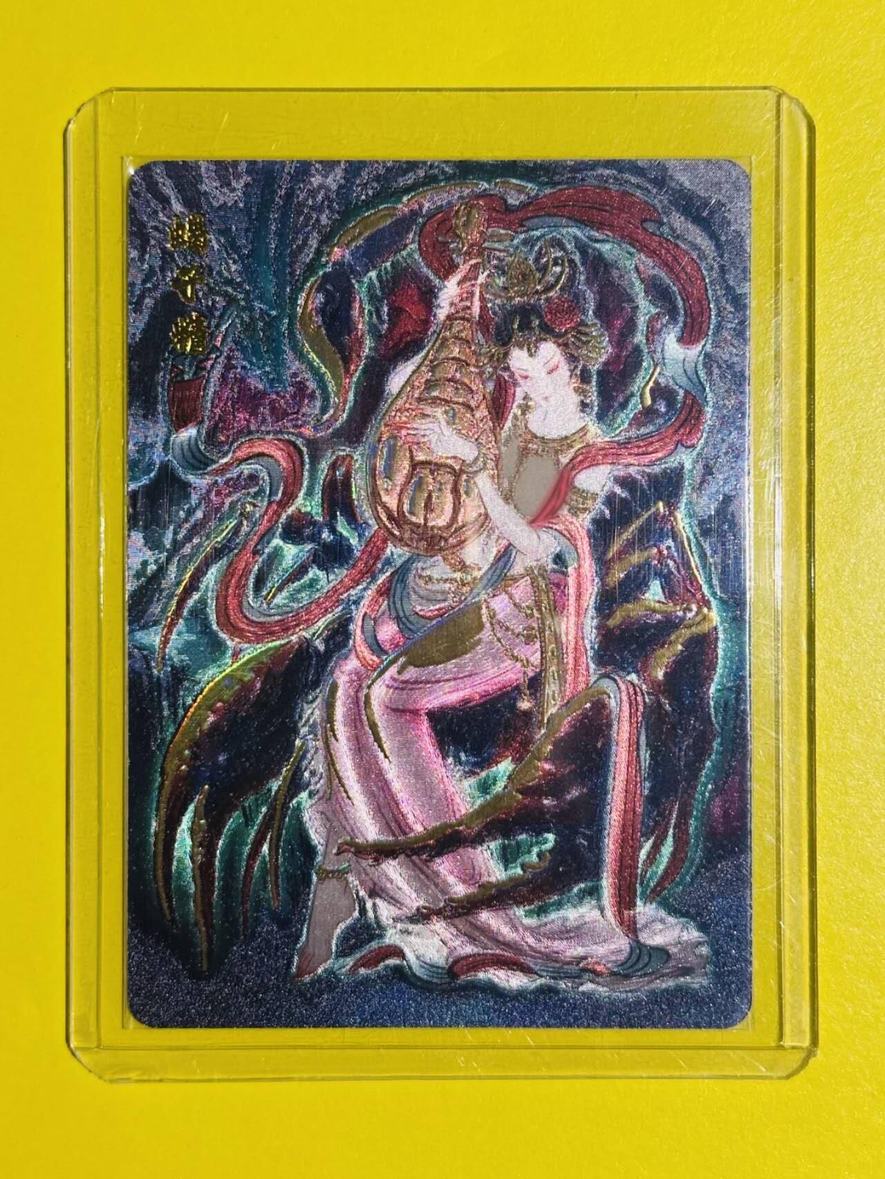 龙虎卡牌六六场 （无佣金，周六结拍，欢迎送拍） 冷烫粗闪卡 百里卡牌 飞鸿水浒 彫仙 - 蝎子精艺术版