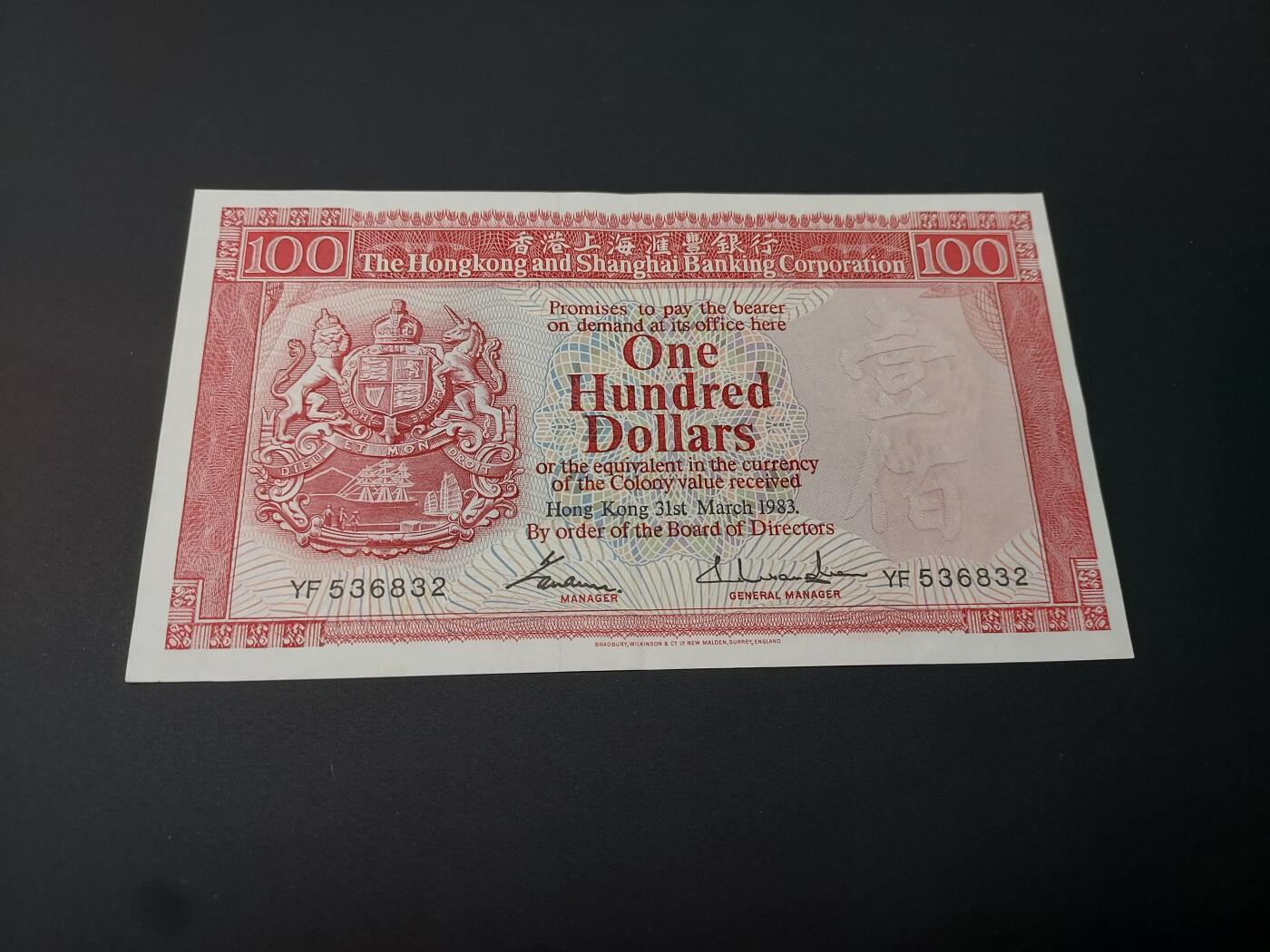 理想集藏 / 博彦收藏   12月10日 8点 邮票专场 全场包邮