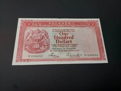 理想集藏 / 博彦收藏   12月10日 8点 邮票专场 全场包邮 - 1983香港 汇丰100元 85品