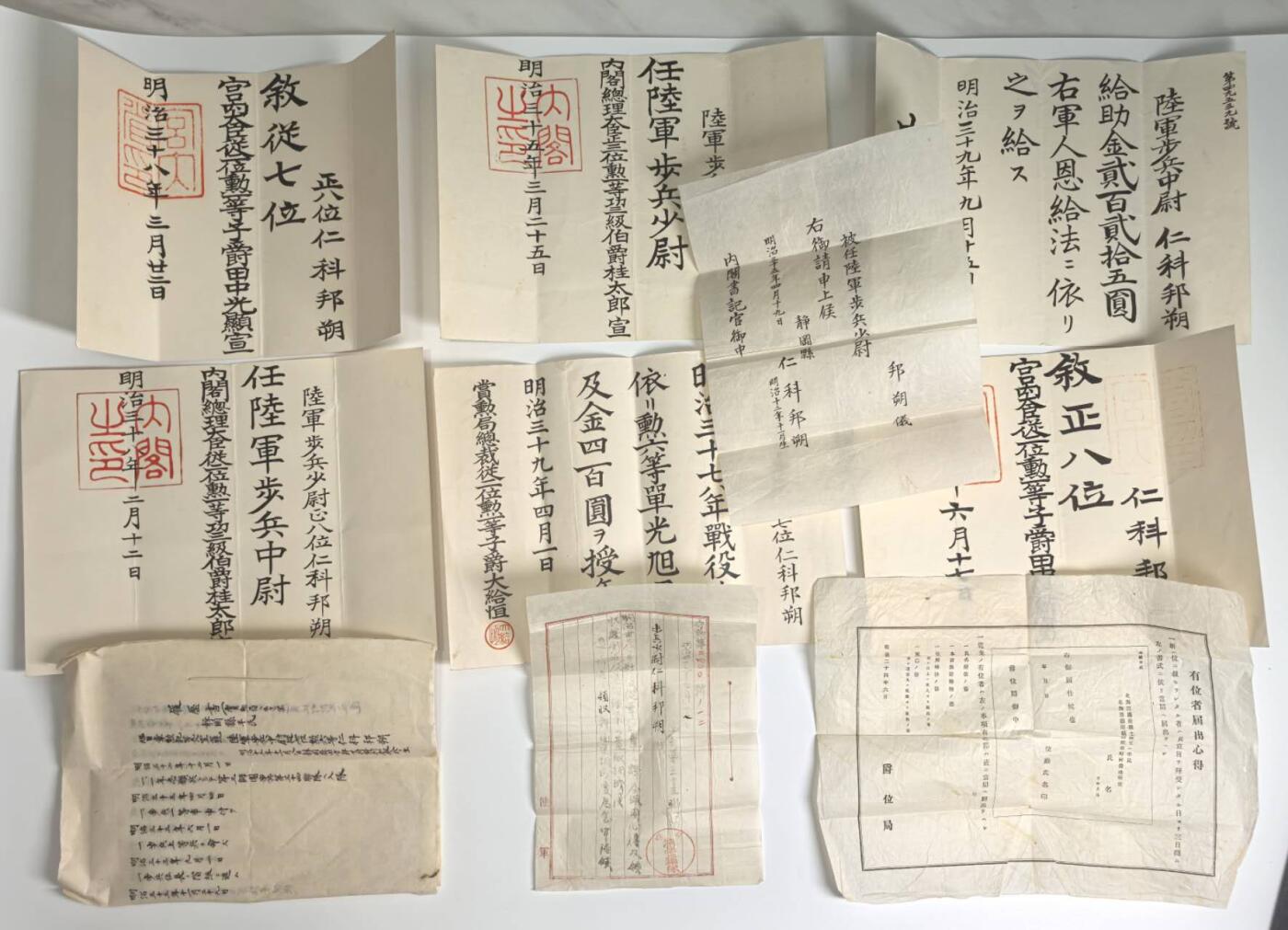 小驴勋章奖章收藏12月06日周六晚六点拍卖（珍爱和平，收藏战争，铭记历史，勿忘国耻，忠党爱国。有偿代拍，送拍规则在简介最后，参拍须阅读规则后再参拍，关系到运费包装发货时效真假辨别等关键信息，拍卖时不再发原图，看大图店主微信码在拍卖店铺介绍里） 步兵中尉仁科领票一套