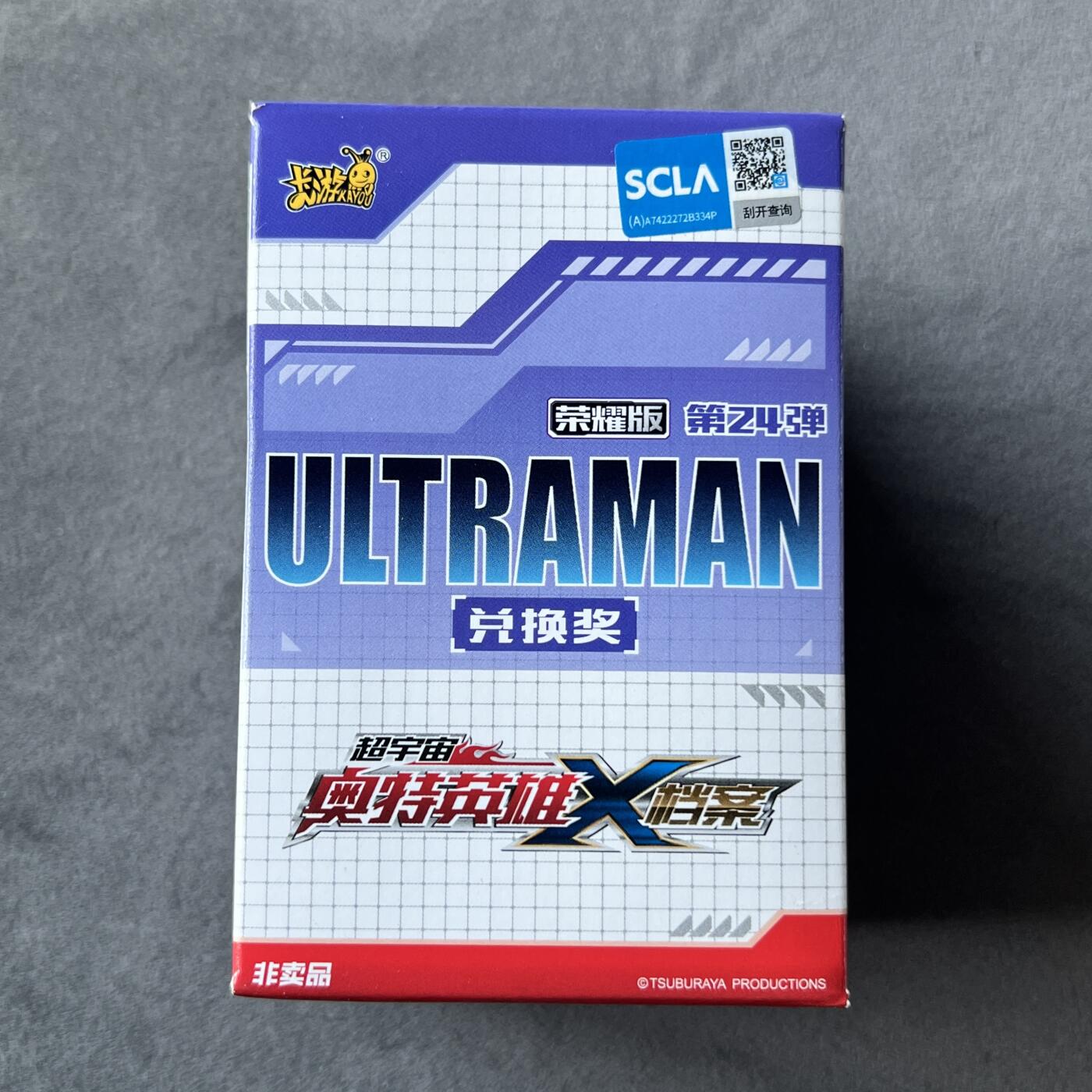 锦色铺子的潮玩拍第六期🌸🌸   卡游 奥特曼 超宇宙 奥特英雄X档案 荣耀版 第24弹 盲盒