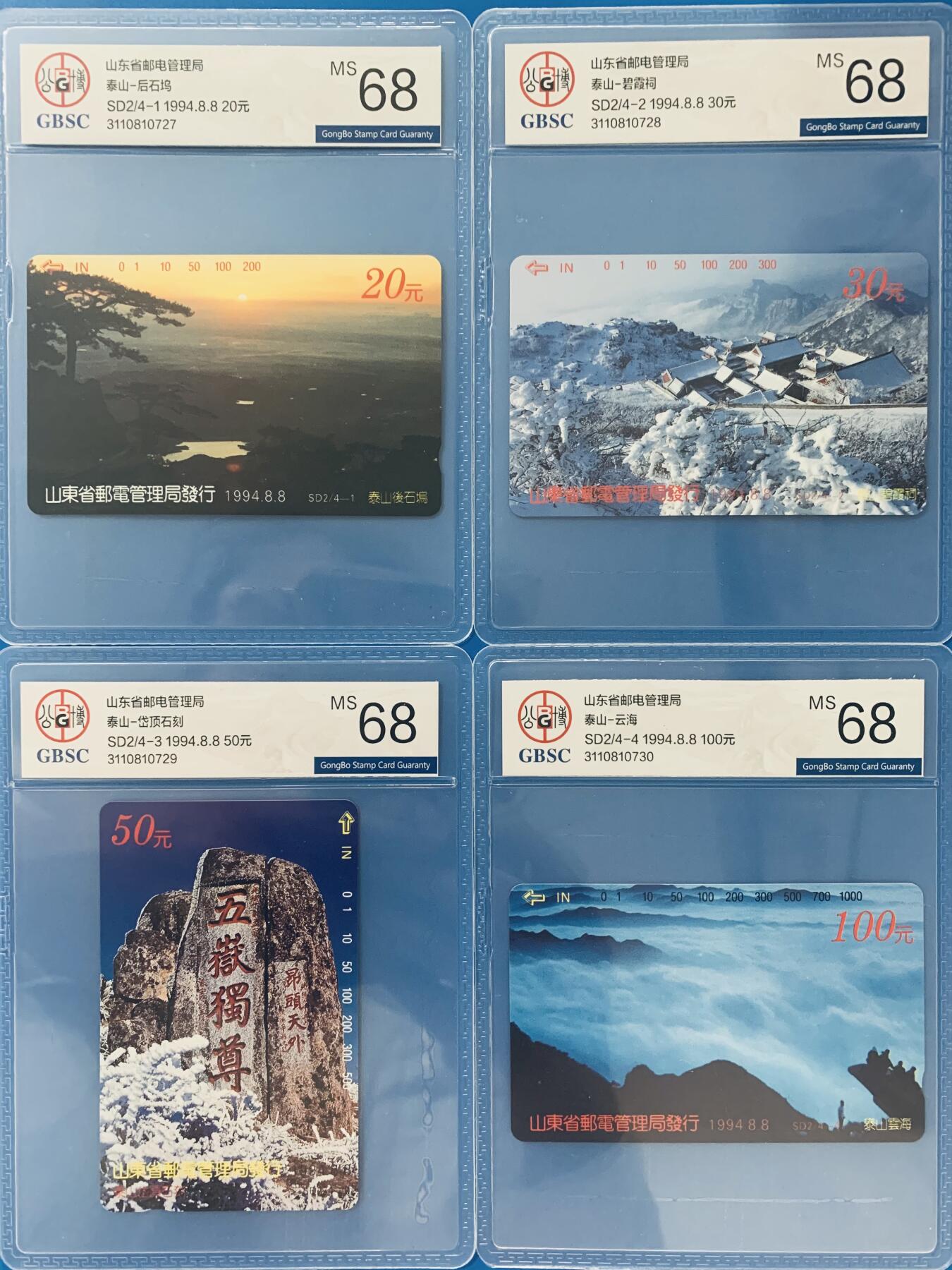 《卡拍》第341期拍卖12月6日晚22：10时延时截拍