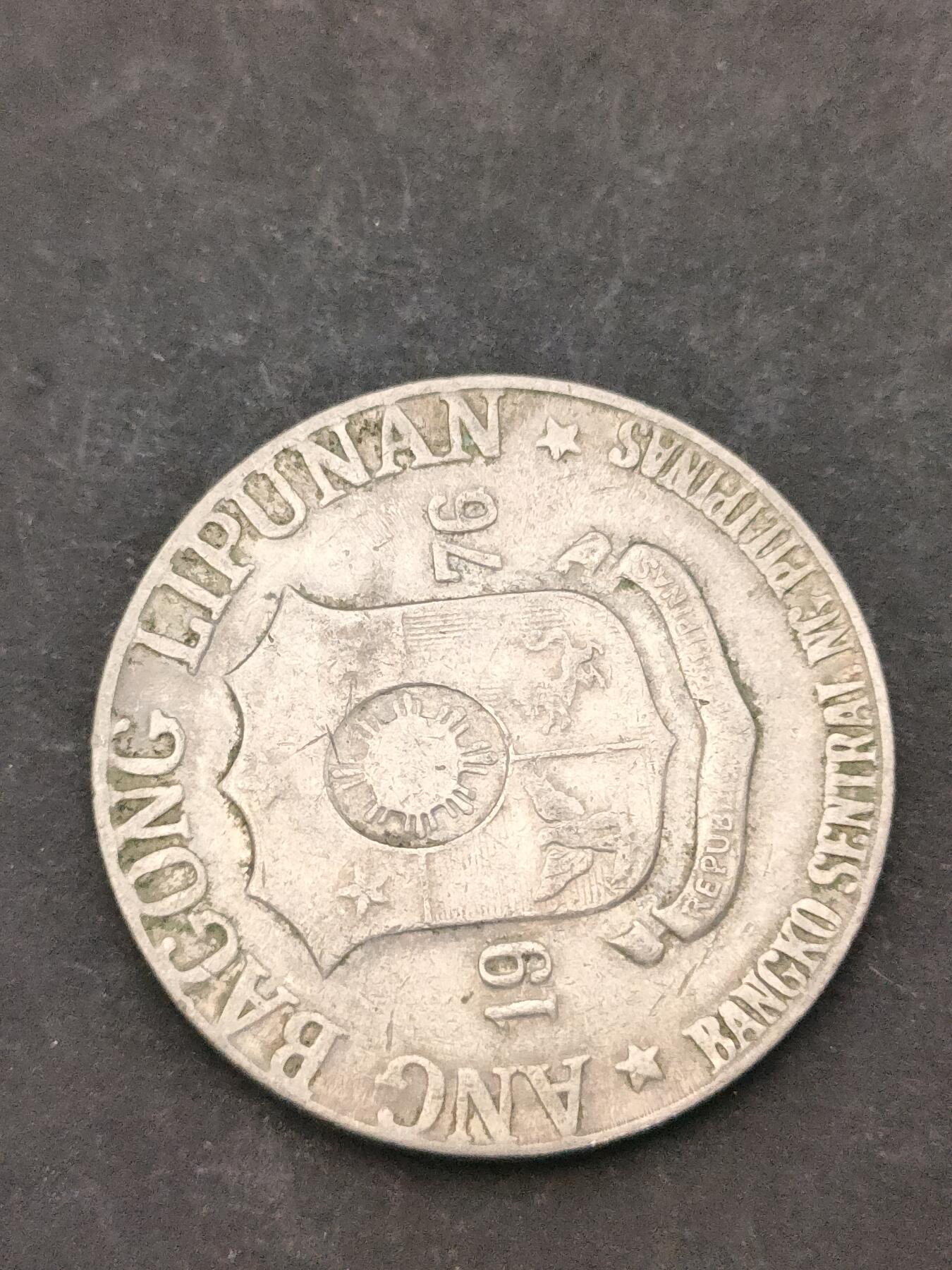 猩哥外币小铺➨【第205场】 菲律宾