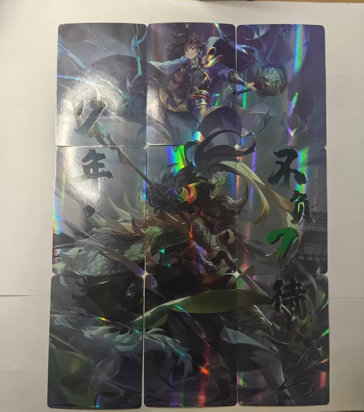 龙虎卡牌六六场 （无佣金，周六结拍，欢迎送拍） 彩闪9拼  少年三国志 