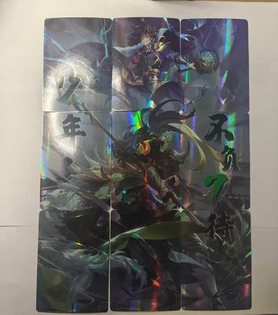 龙虎卡牌六六场 （无佣金，周六结拍，欢迎送拍） - 彩闪9拼  少年三国志 