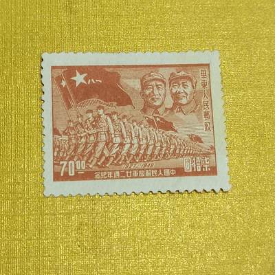 PCAI钱币 8-643  钱币等藏品小专场 - 建军二十二周年