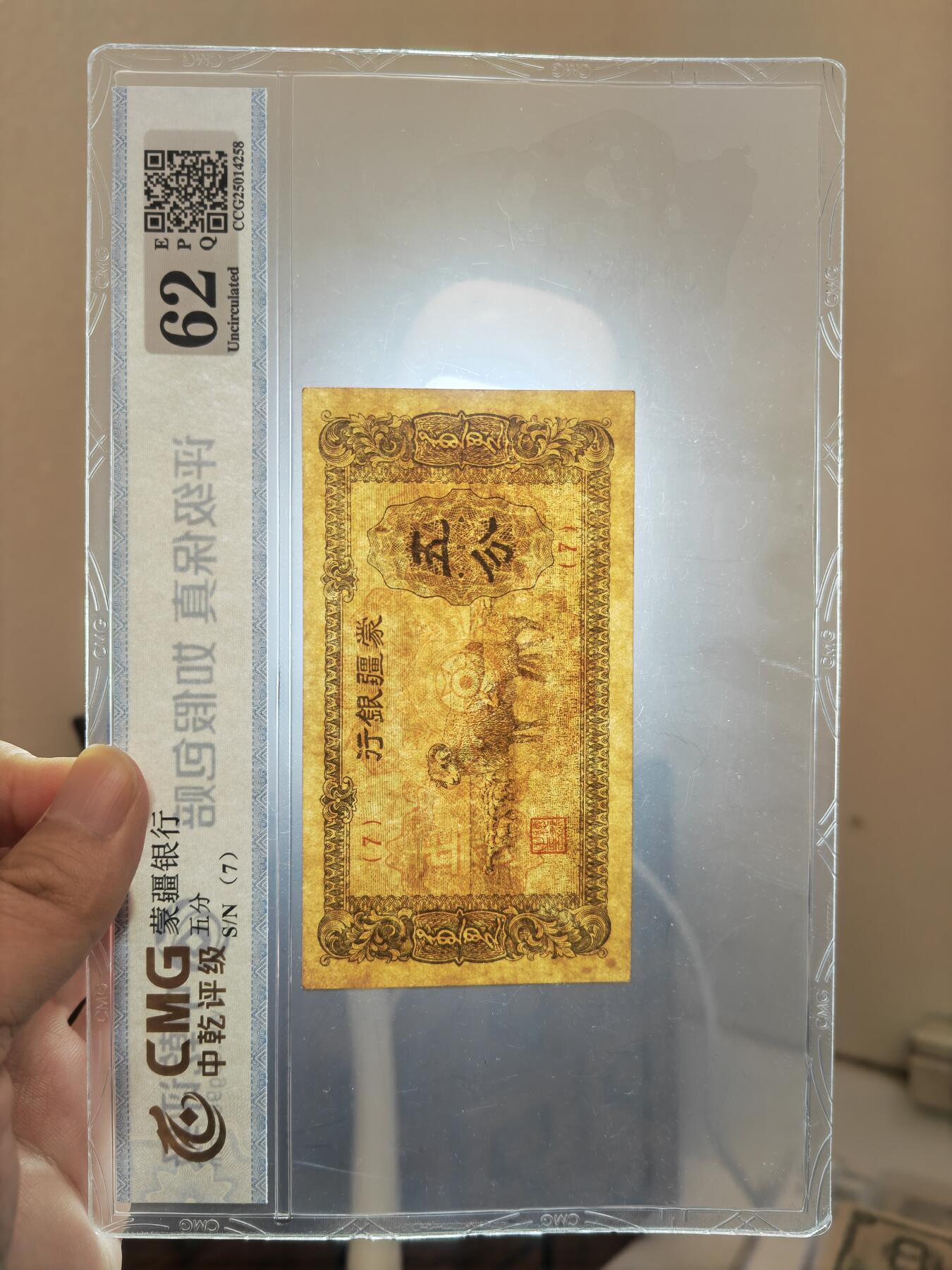 沧河堂083（蒙疆专场）