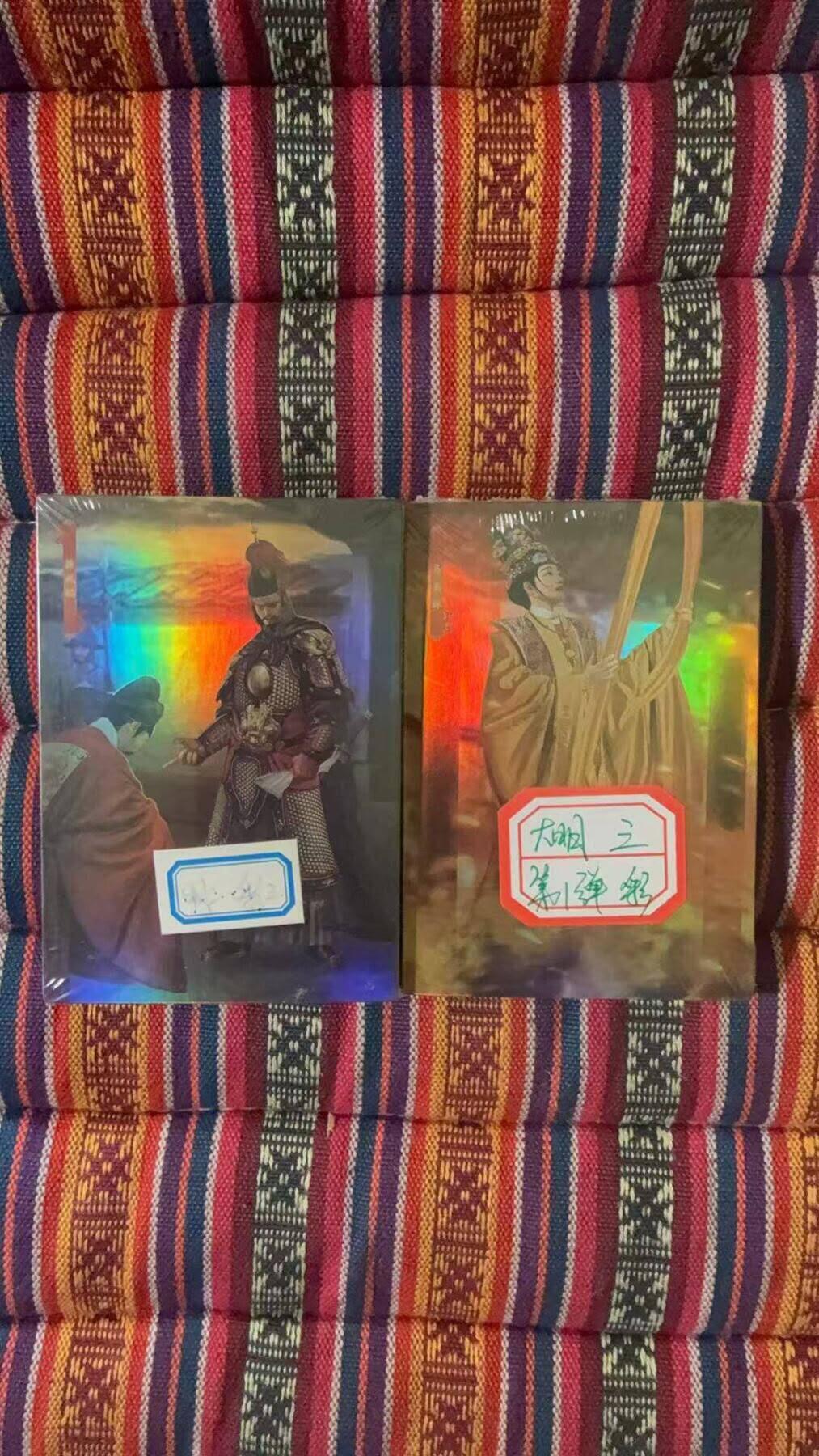 光影卡牌第26期，各家亲签，各家套卡，持续收拍品 司马大明2彩2+燕王扫北3彩1