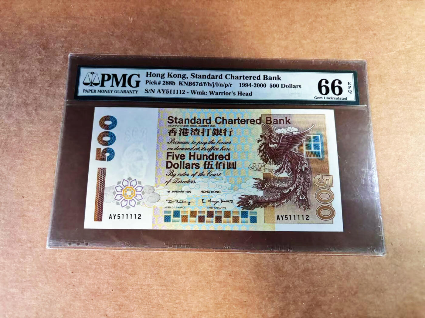 【Blue Auction】世界纸币精拍第759期——18级TOP拍卖/信誉/品质/专业/高效💫 【无47】香港 渣打 1999年500元 PMG66EPQ 老壳