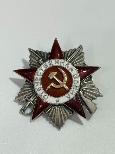 韵星假日拍卖第三十一期 -- Rimey Holidays Auction 31 - 苏联42版挂改轮二级卫国勋章