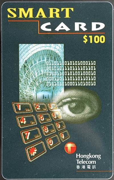 公藏第59期裸卡拍卖 - 香港电讯IC新卡【首张智能卡纪念珍藏】一全，芯片光亮品好。