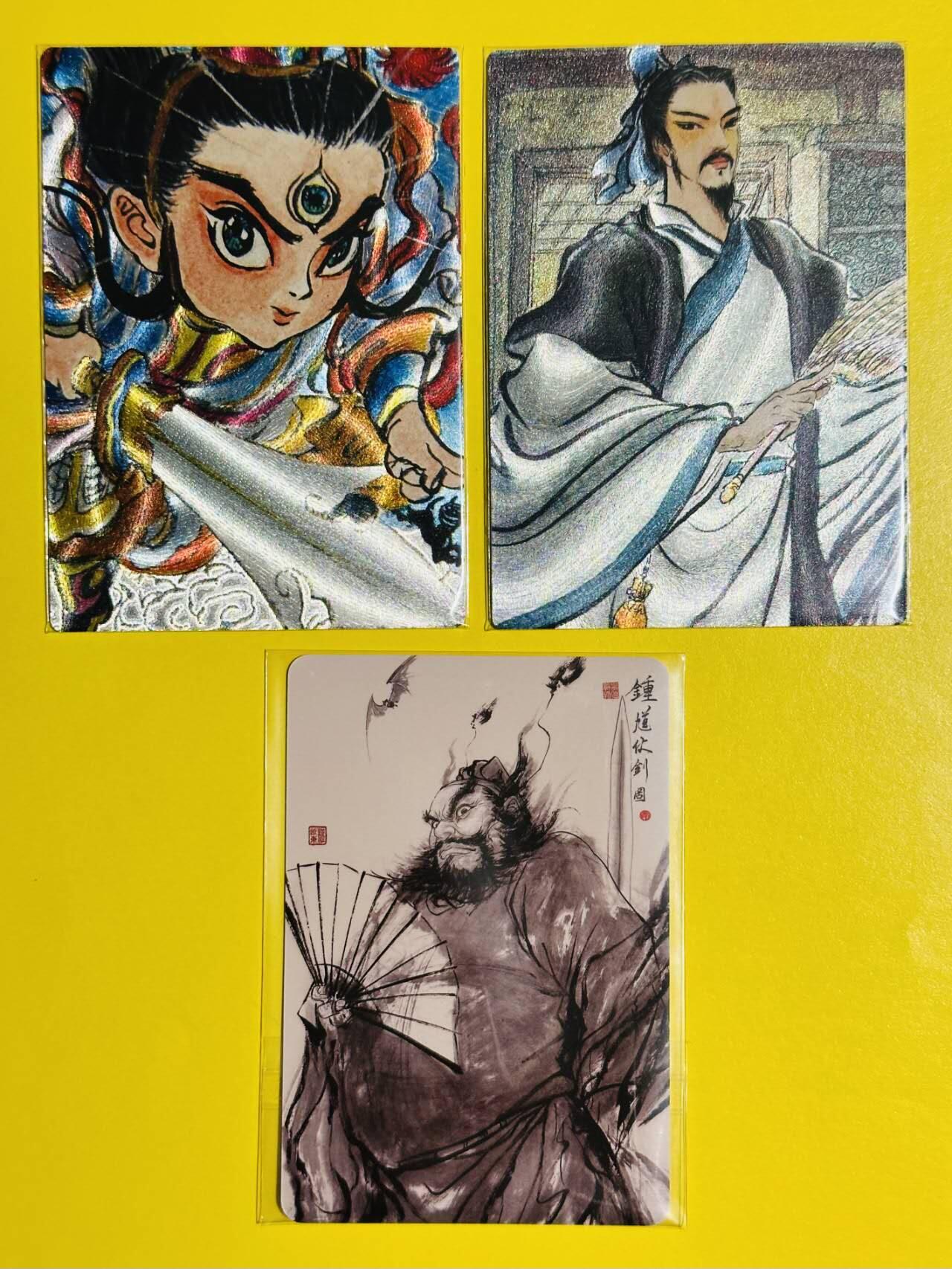 龙虎卡牌六六场 （无佣金，周六结拍，欢迎送拍） 粗闪2+普卡1 昆仑万象 项维仁三国五虎将特卡 权迎东-诸葛亮&二郎神&钟馗普卡(日漫尺寸) 