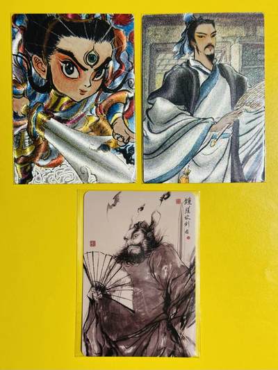龙虎卡牌六六场 （无佣金，周六结拍，欢迎送拍） - 粗闪2+普卡1 昆仑万象 项维仁三国五虎将特卡 权迎东-诸葛亮&二郎神&钟馗普卡(日漫尺寸) 