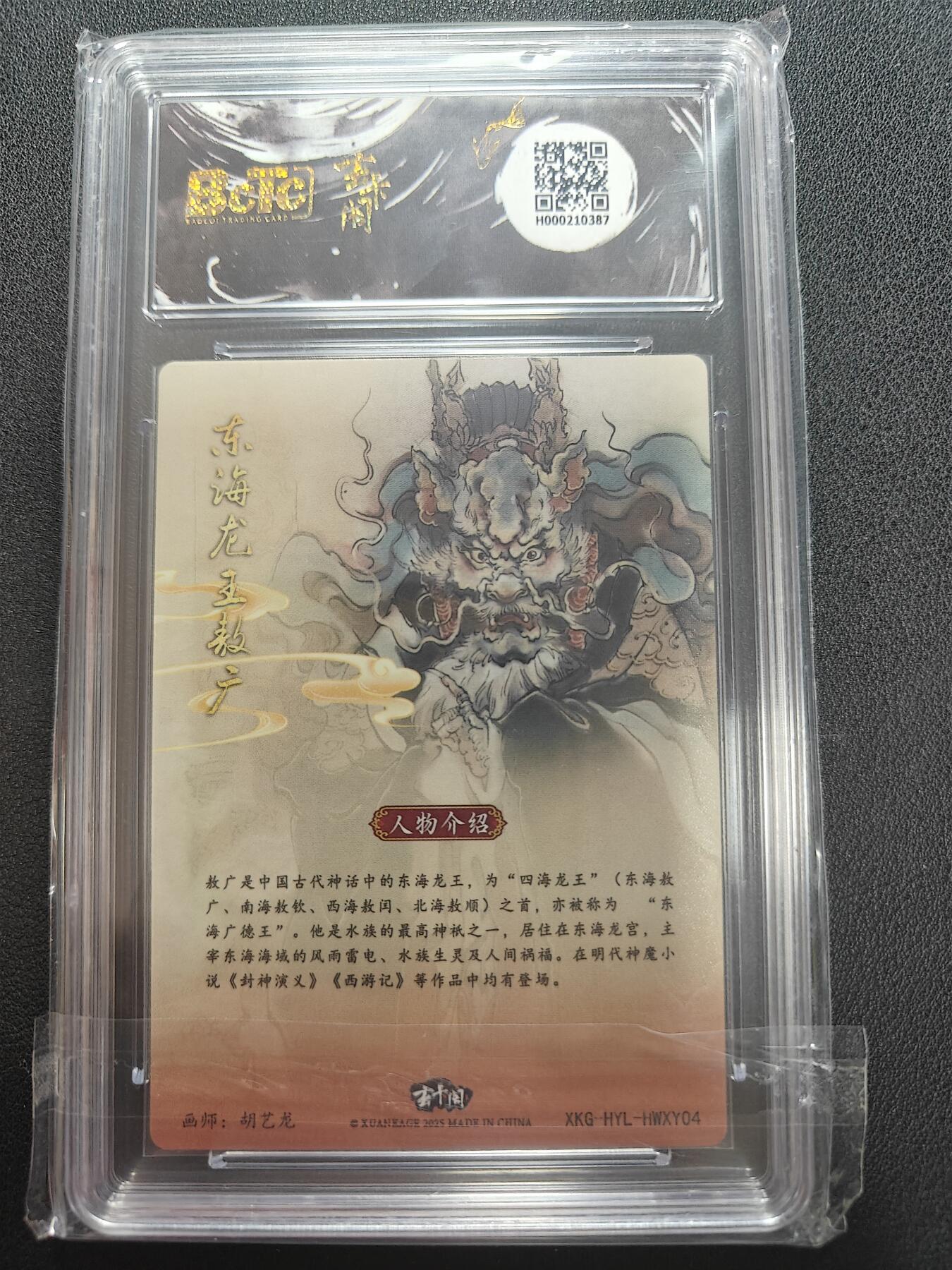 天玑星卡拍第147期《12.8周一截拍》持续收拍收评中 满赠卡需备注