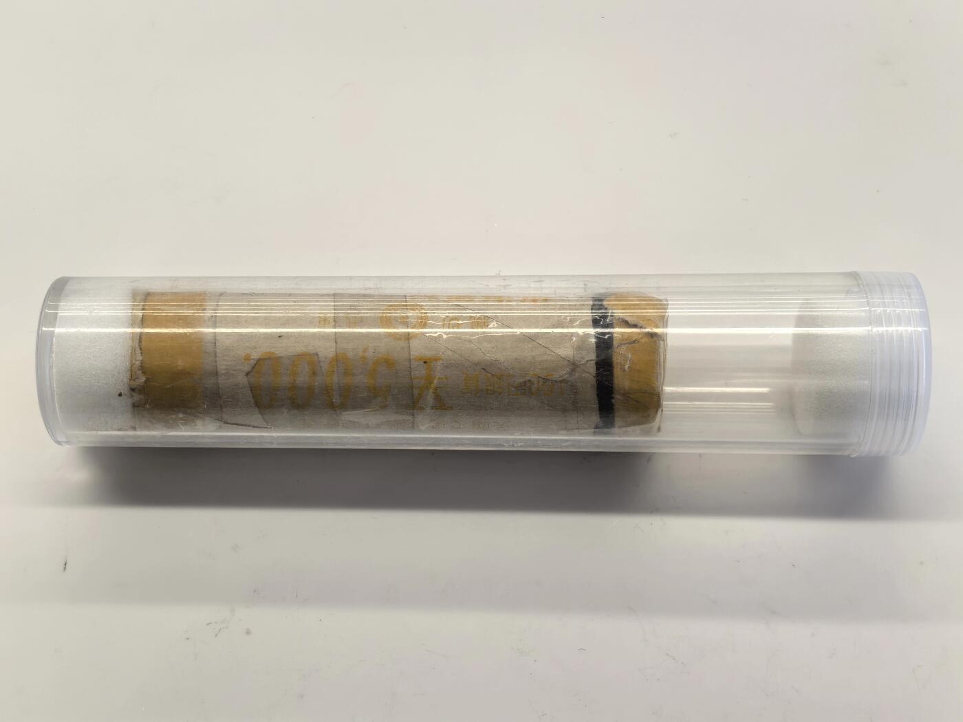 博洋堂世界钱币拍卖第150期（全场包邮）