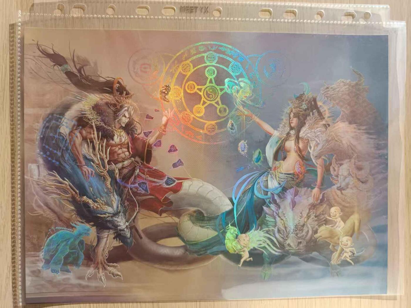 龙虎卡牌六六场 （无佣金，周六结拍，欢迎送拍） A4粗彩海报 卡玩帕克 封神天下 女娲伏羲