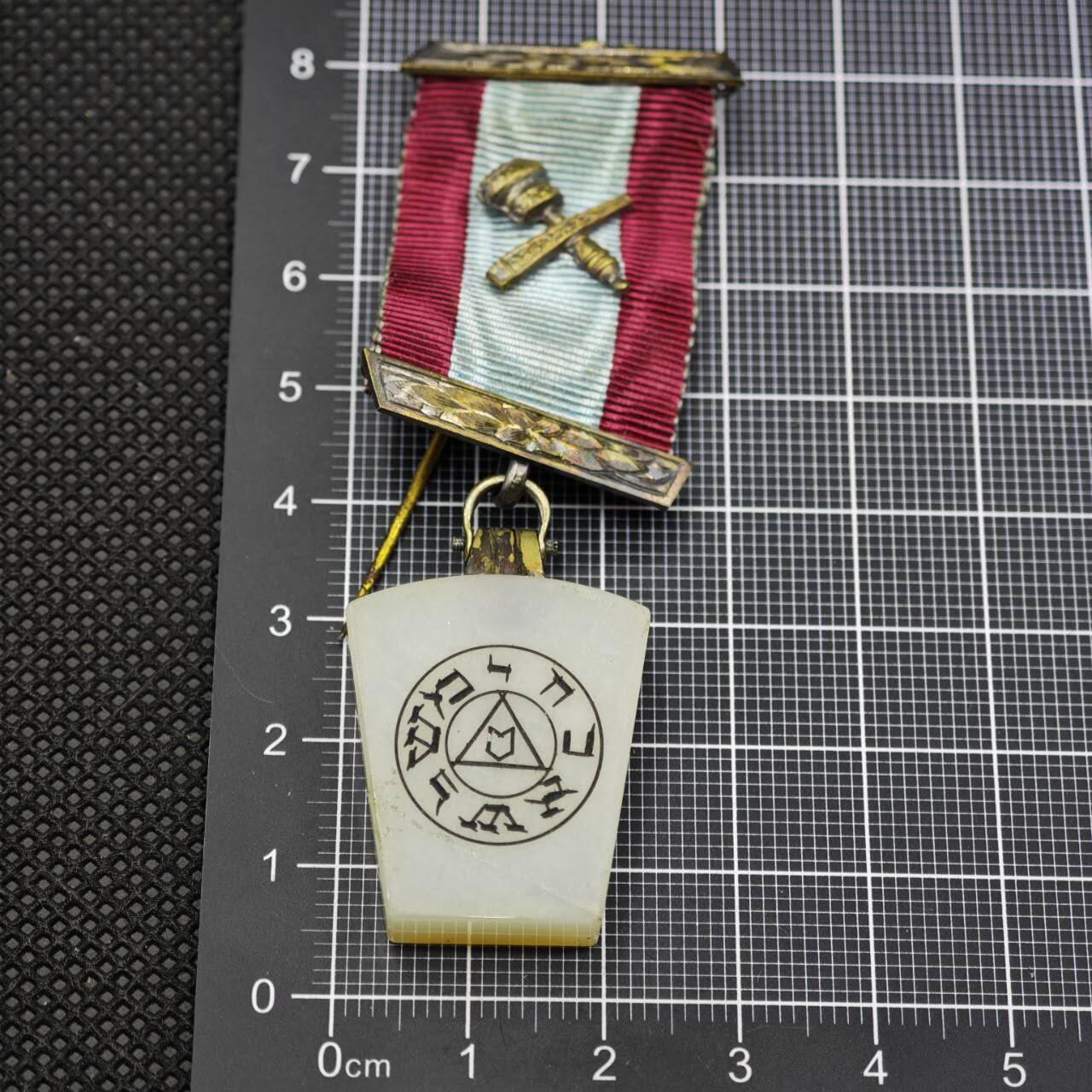 【淘币小摊】限时拍第八百二十三拍  纪念章场  满百包邮可预留两周  周一统一发货   以色列纪念章