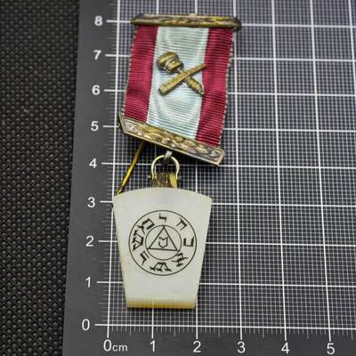 【淘币小摊】限时拍第八百二十三拍  纪念章场  满百包邮可预留两周  周一统一发货  -  以色列纪念章