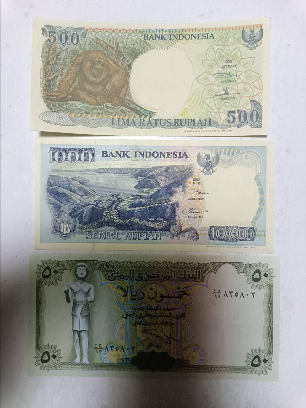 【20251209】非全新纸币和硬币第311场 亚洲国家3张纸币