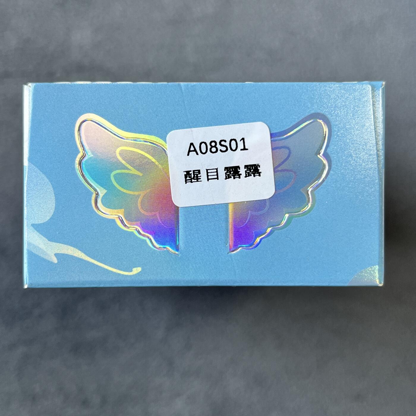 锦色铺子的潮玩拍第六期🌸🌸   小马宝莉 魔法橡皮人偶-盲盒(颜色)闪耀云宵 第1弹  人偶+邮票贴纸 全新未拆  - 醒目露露