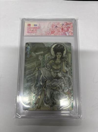 无忧无虑 第4期 出坑转让 随性拍卖 设保留价 积攒人气 慢出不急 不寄存 默认微瑕 循环上架 介意勿拍  - 范特卡 韦青鱼 太阴星君 10