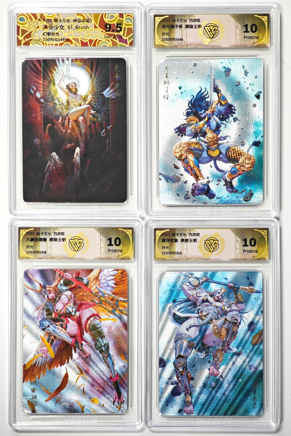 白泽拍卖卡牌手绘专场第29期（忽有故人心上过，回首山河已是秋） 2025 焱卡文化 神话中国3 神话少女&2025 焱卡文化 西游姬 3张  粗闪 CCG评级 3张10P 1张9.5分 特标