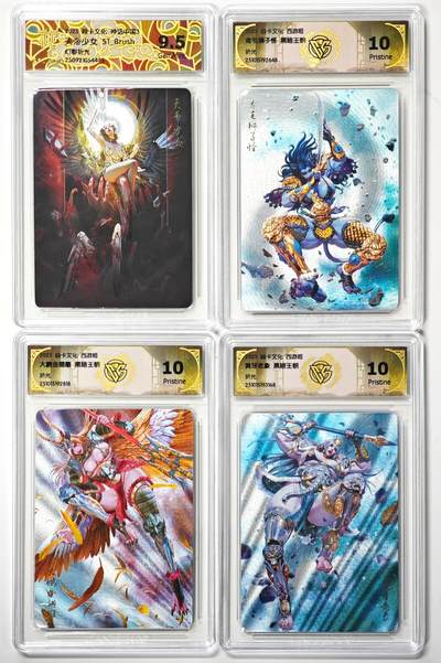 白泽拍卖卡牌手绘专场第29期（忽有故人心上过，回首山河已是秋） - 2025 焱卡文化 神话中国3 神话少女&2025 焱卡文化 西游姬 3张  粗闪 CCG评级 3张10P 1张9.5分 特标