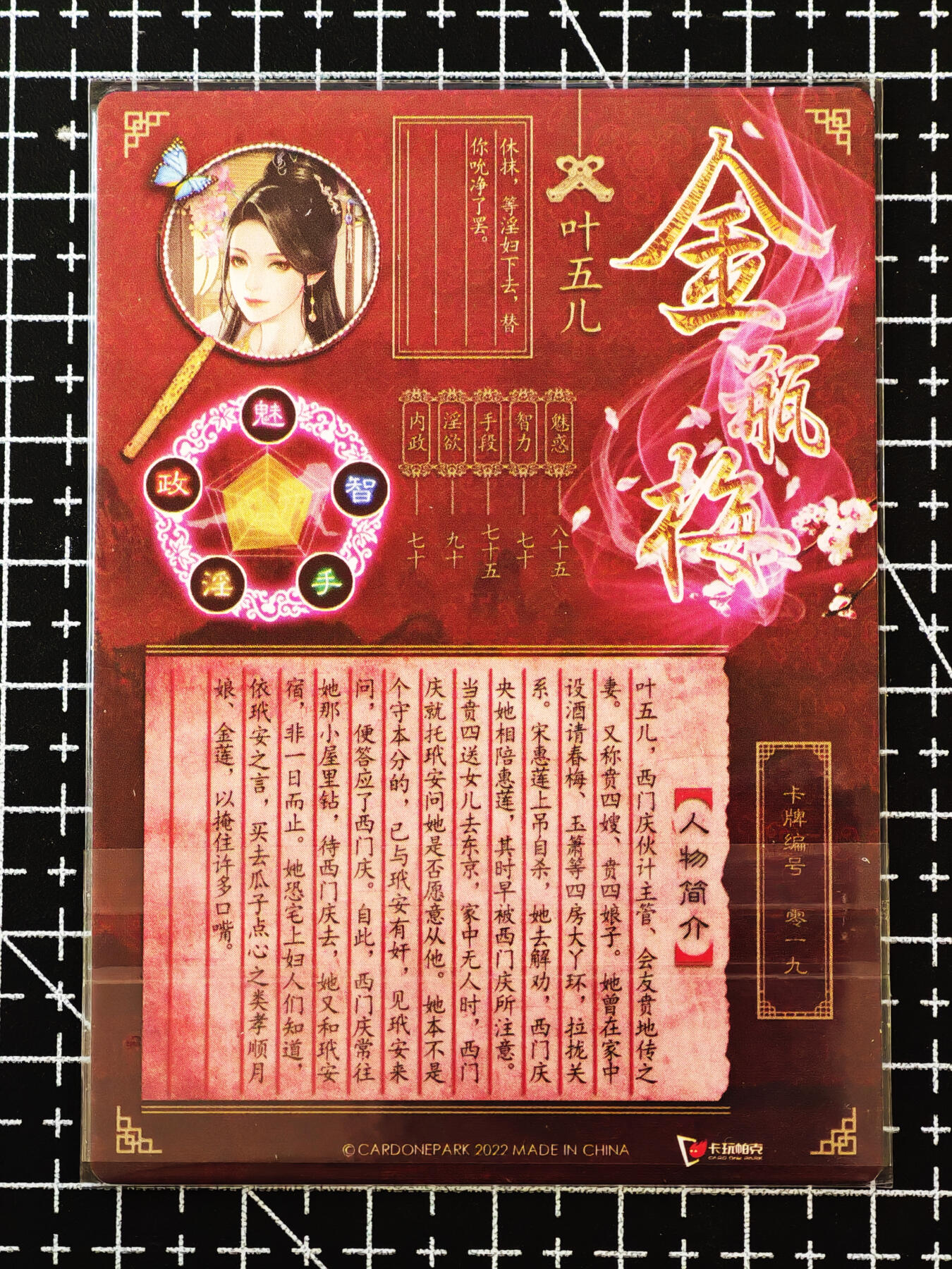 琦卡当当铺≯第24期★★各种小漏~支持寄存★★~【9点40结束】扫码加群抽[包邮券]~周二结束 卡玩帕克-金瓶-粗闪-叶五儿-1张