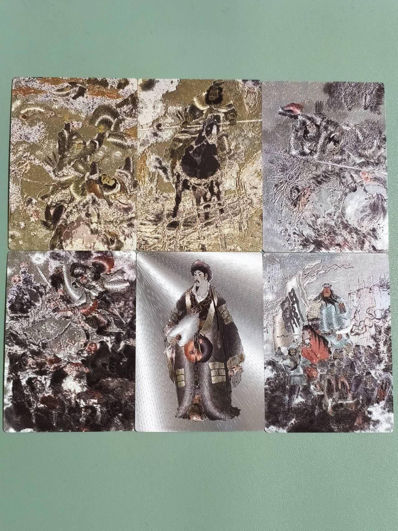 光影卡牌第26期，各家亲签，各家套卡，持续收拍品 戴敦邦五虎＋诸葛亮，粗闪工艺