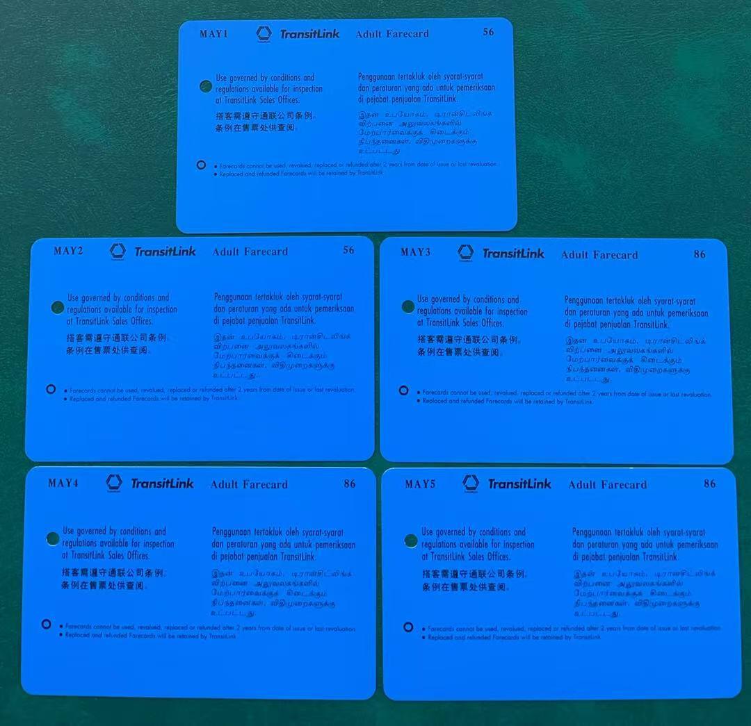 《卡拍》第341期拍卖12月6日晚22：10时延时截拍 新加坡珍藏版地铁卡《7-Eleven广告-神话与传说：嫦娥奔月、后羿射日、牛郎织女、屈原、四大美女》五全新卡，上品。