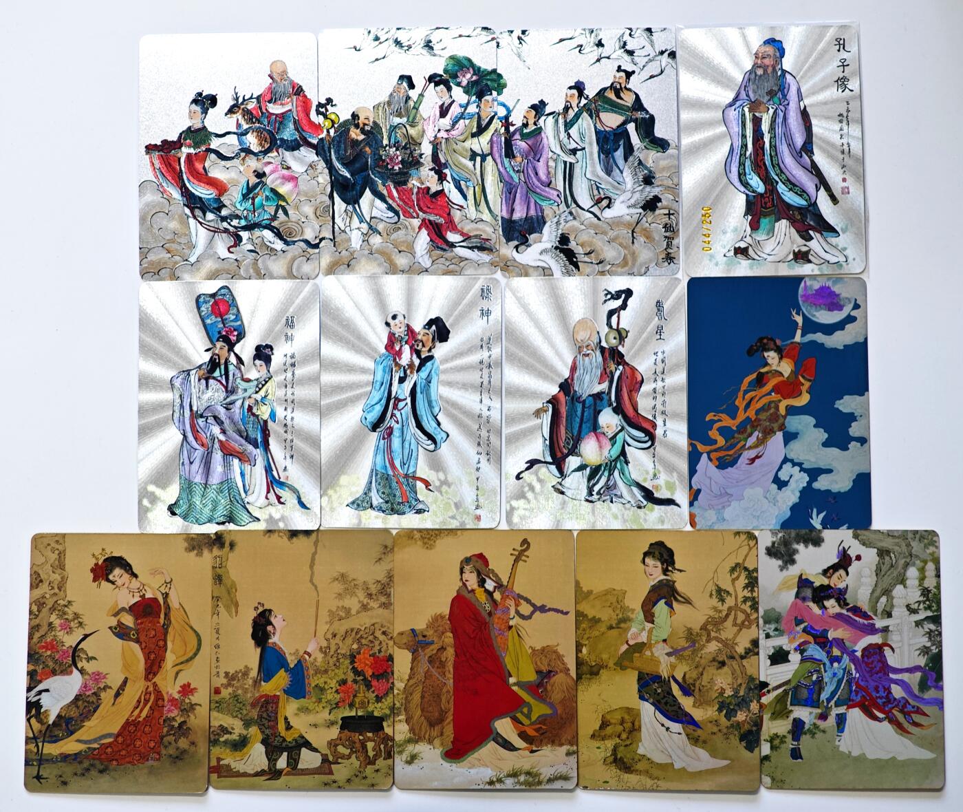 白泽拍卖卡牌手绘专场第29期（忽有故人心上过，回首山河已是秋） 2025 启读文化 散卡6张彩闪+福禄寿星3张+十仙贺寿3拼卡+孔子像044/250  粗闪