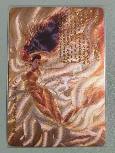 光影卡牌第26期，各家亲签，各家套卡，持续收拍品 - 权迎东水浒特卡，神甄宓全粗限编