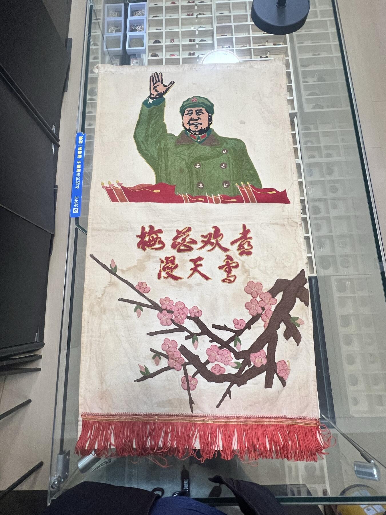 像章、纪念章、红色书籍 像章、纪念章、红色书籍、40❌73厘米