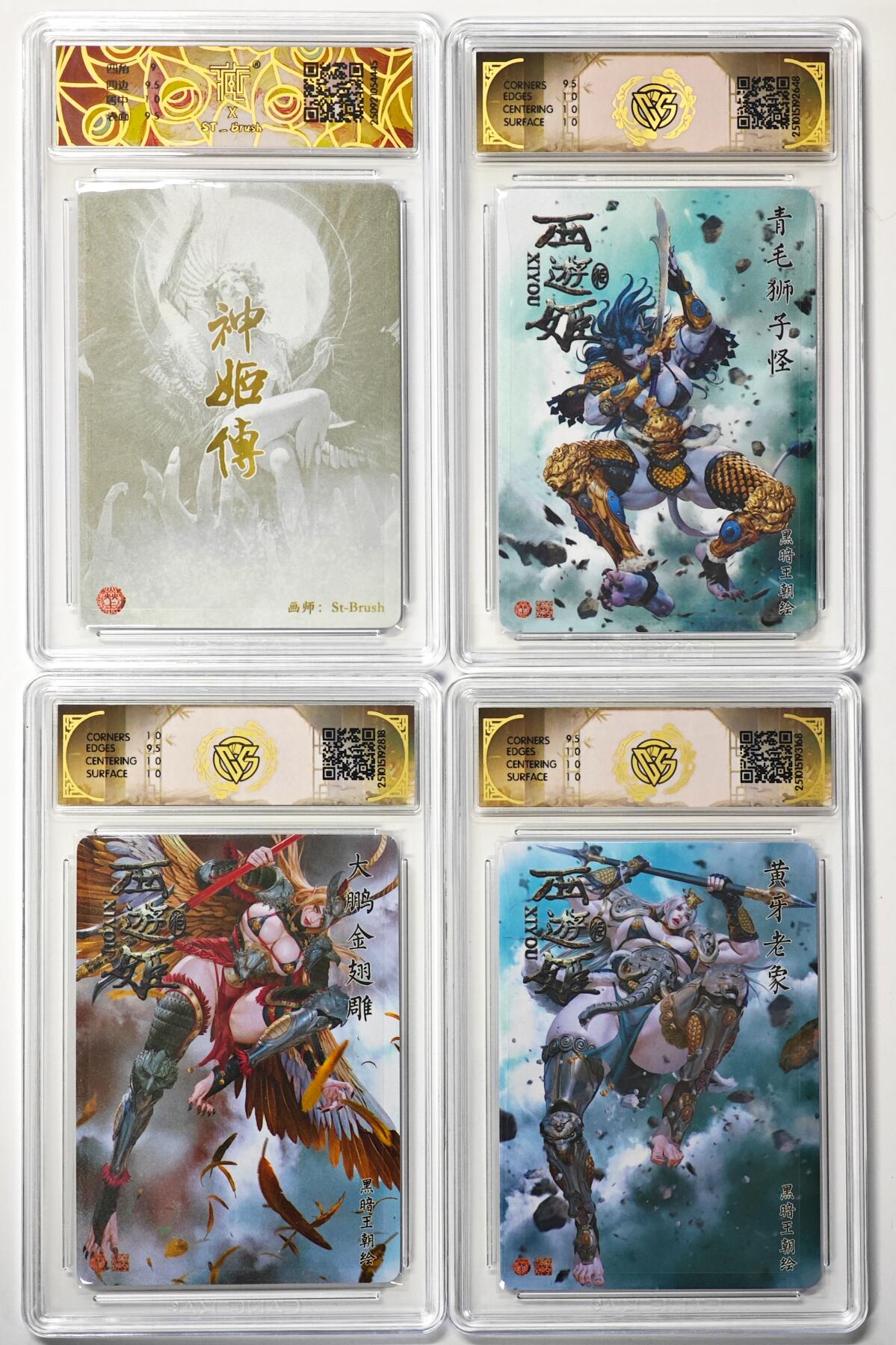 白泽拍卖卡牌手绘专场第29期（忽有故人心上过，回首山河已是秋） 2025 焱卡文化 神话中国3 神话少女&2025 焱卡文化 西游姬 3张  粗闪 CCG评级 3张10P 1张9.5分 特标