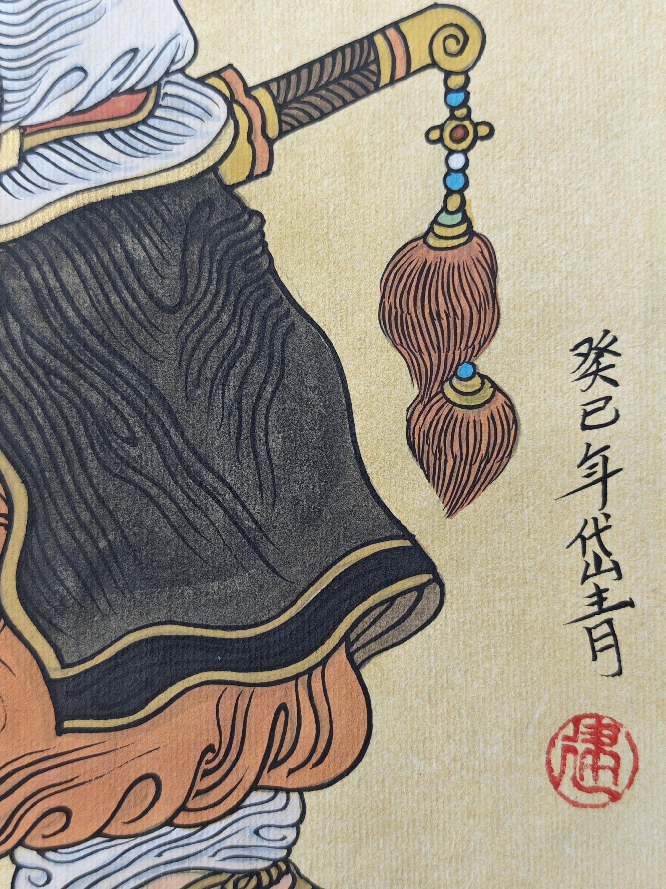 白泽拍卖卡牌手绘专场第29期（忽有故人心上过，回首山河已是秋） 2013 陈岱青手绘画 开封府防送工人董超 尺寸：20.6cm*29.2cm 陈岱青亲签