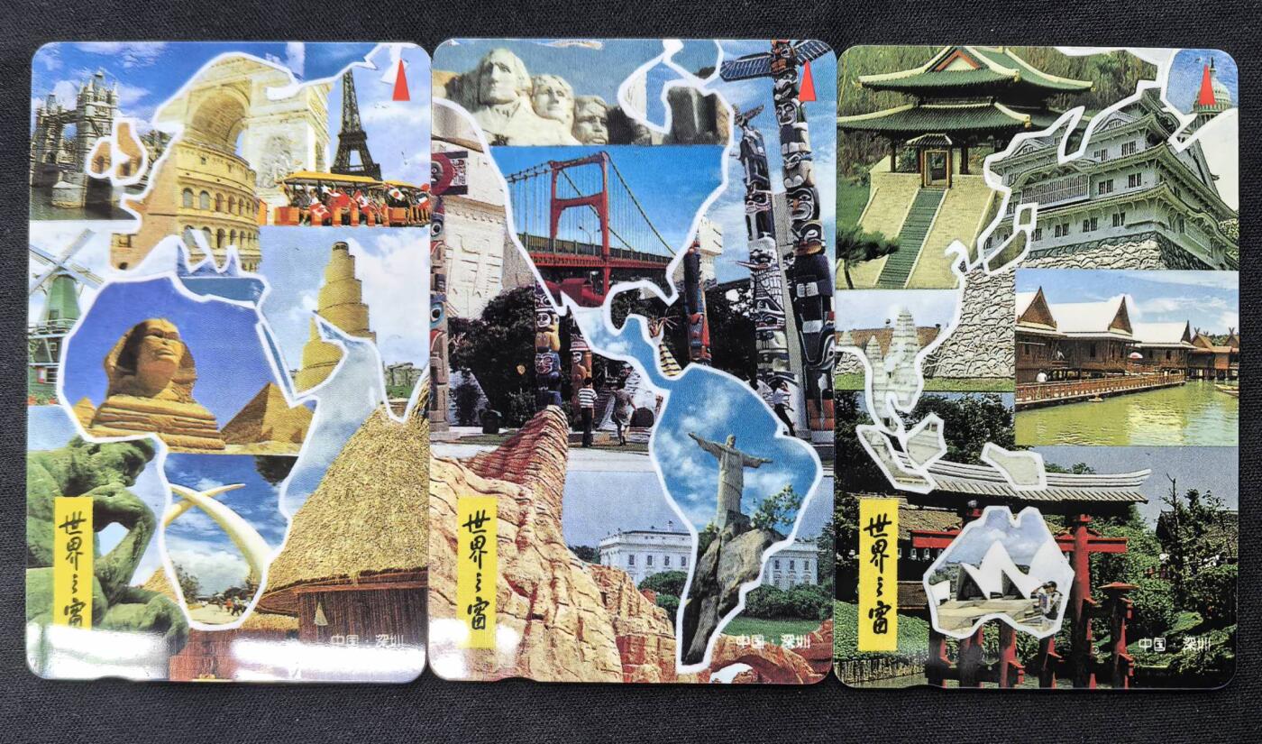 中国集卡电话磁卡专场拍卖(五十二)