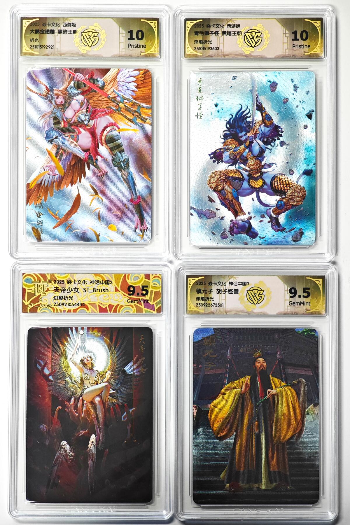 白泽拍卖卡牌手绘专场第29期（忽有故人心上过，回首山河已是秋） 2025 焱卡文化 神话中国3 2张&西游姬2张  粗闪 CCG评级 2张10P 2张9.5分 特标