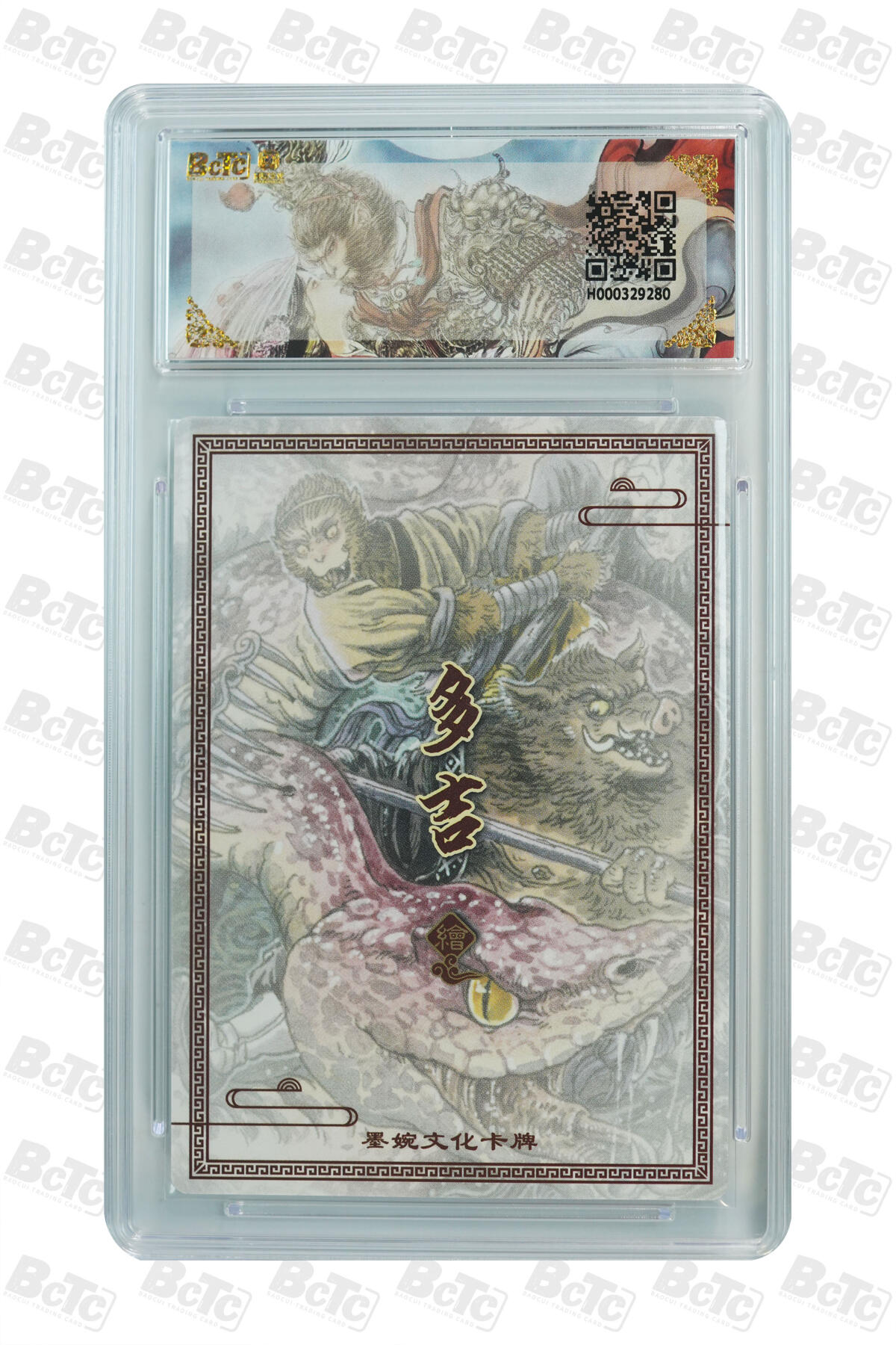 白泽拍卖卡牌手绘专场第29期（忽有故人心上过，回首山河已是秋） 2025 墨婉文化 乾坤未定系列 3张 多吉  粗闪 保粹评级 3张爆金10 特标