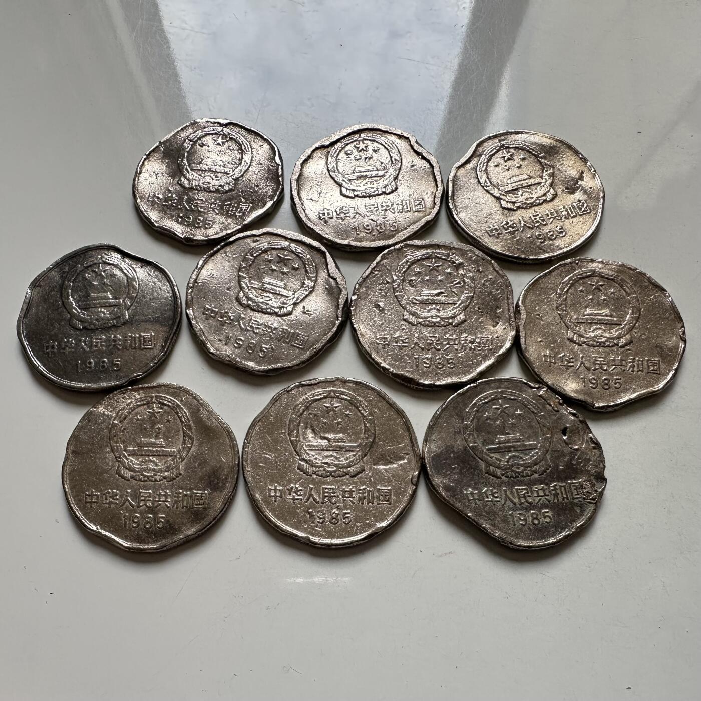 🌹外币初藏🌹🐯2025年第137场  每周二四六晚8️⃣点 接代拍 炮崩 1985年长城币10枚