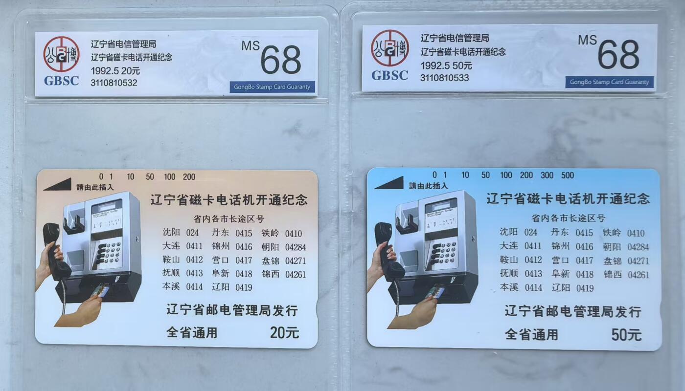 《卡拍》第341期拍卖12月6日晚22：10时延时截拍