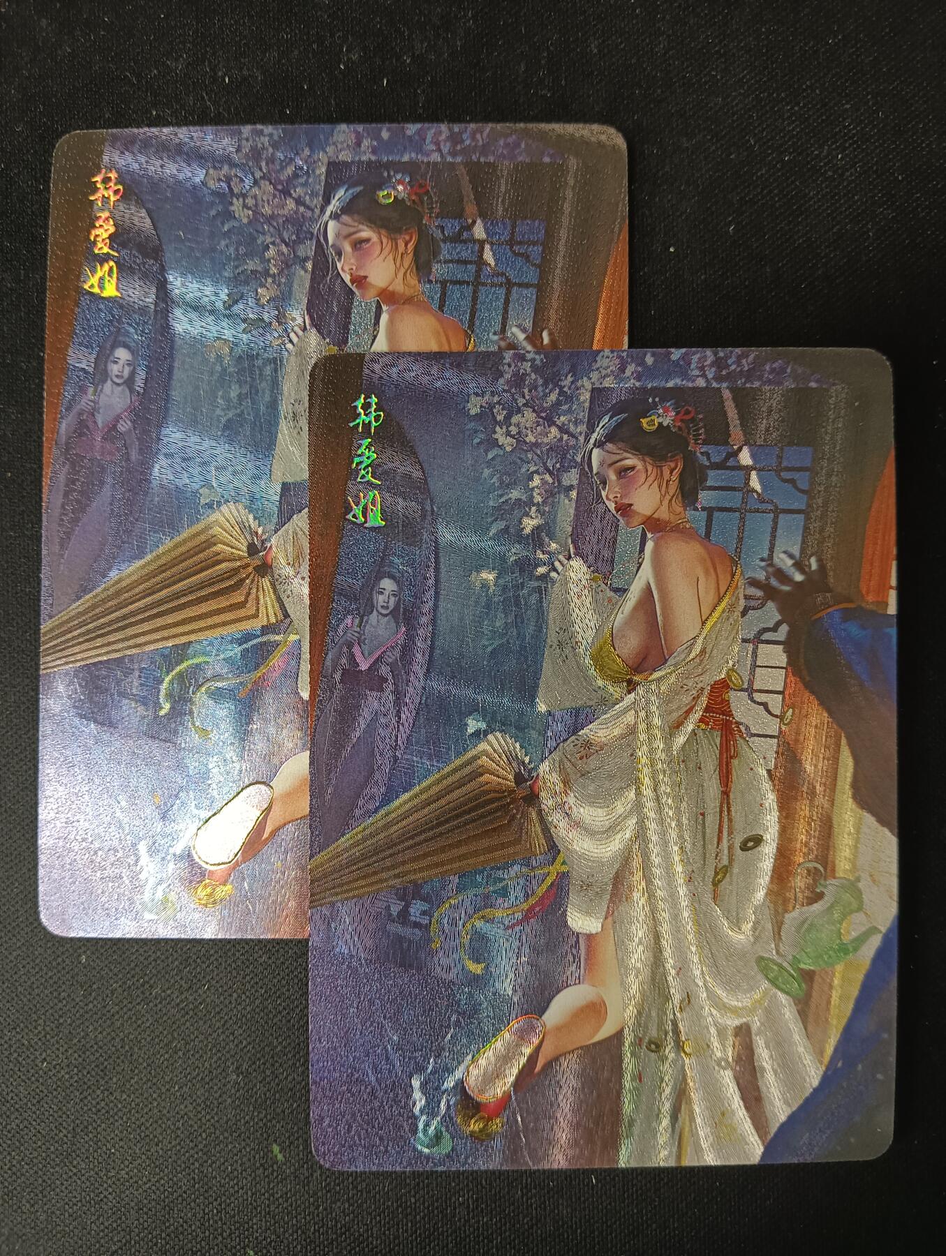 花开卡拍第53期（12月28号周日截拍，品控勿拍!!!拍品不寄存，运费5元，自制卡难免瑕疵，可能存在轻微撞角爆边等出厂瑕疵，品控介意勿拍！） 焱卡 人间传 韩爱姐双服饰 幻彩粗闪工艺