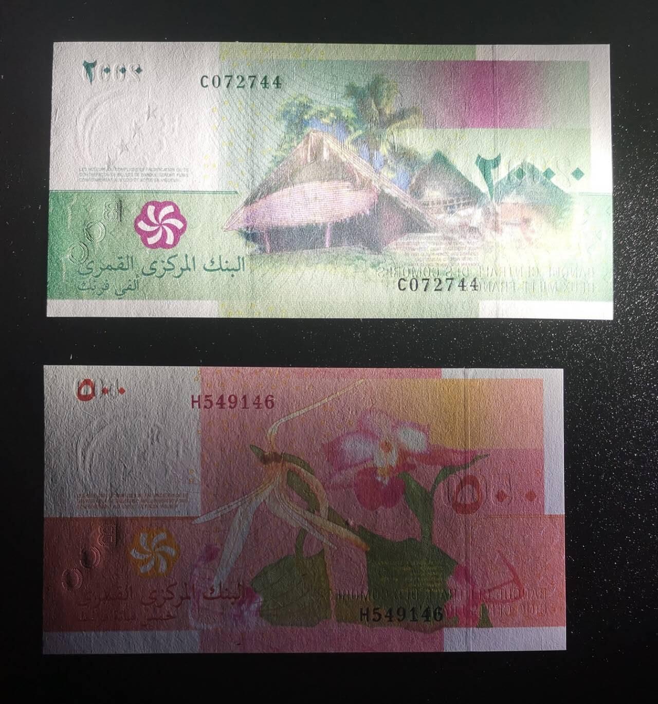 《艾美收藏》第223期-12.7周日外币畅拍 (2张)科摩罗2005年2000法郎UNC&2006年500法郎UNC-右上角荧光