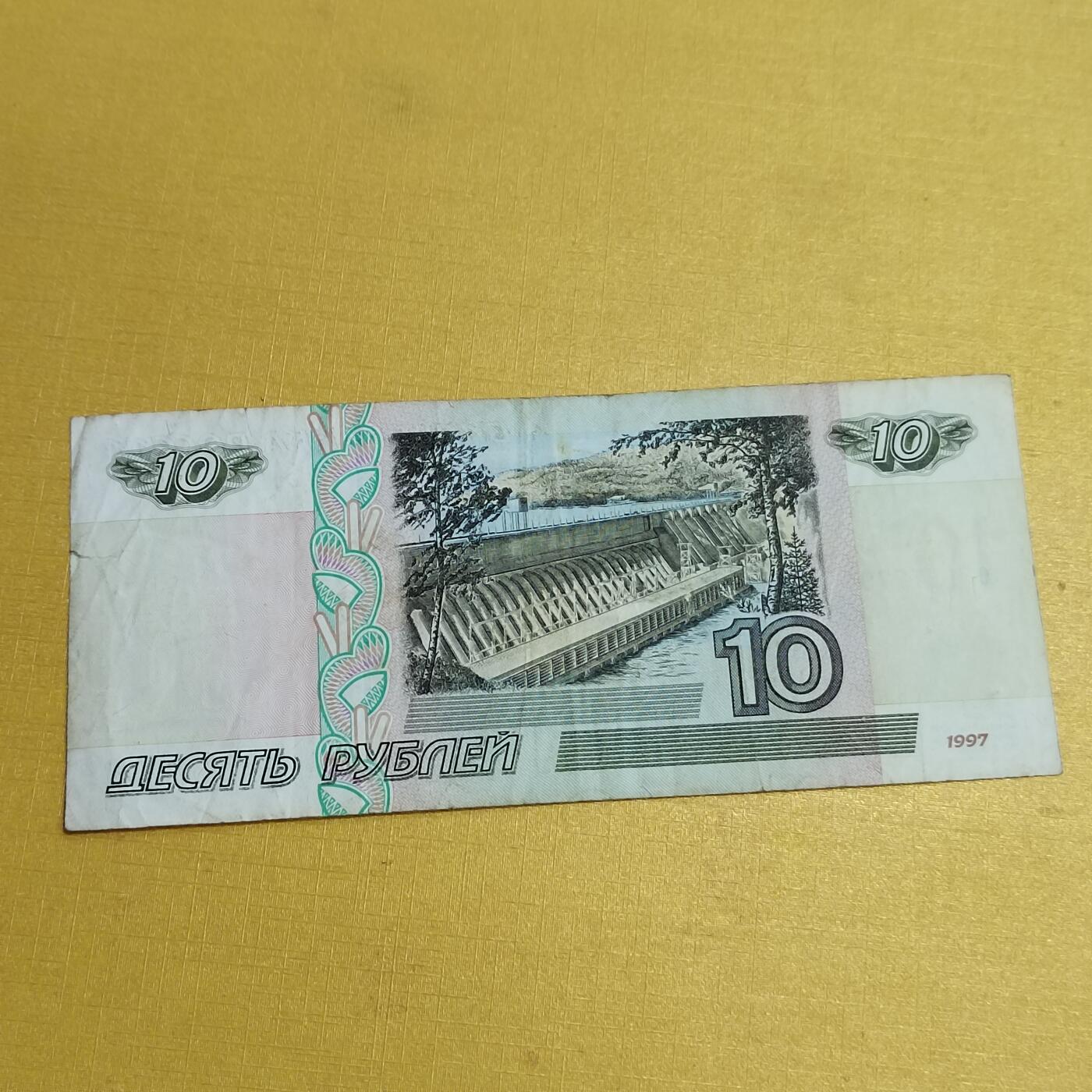 PCAI钱币 7-642  纸币等藏品小专场 俄罗斯