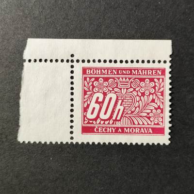 嘉禾收藏    【第398期】            无佣金、可寄存、满30元包邮 - 新票一枚