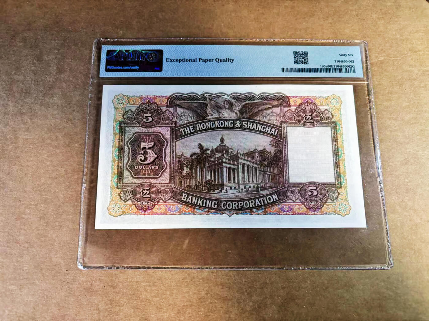 【Blue Auction】世界纸币精拍第759期——18级TOP拍卖/信誉/品质/专业/高效💫 【无47】香港 1956年5元 BWC出品 大票幅 PMG66EPQ 