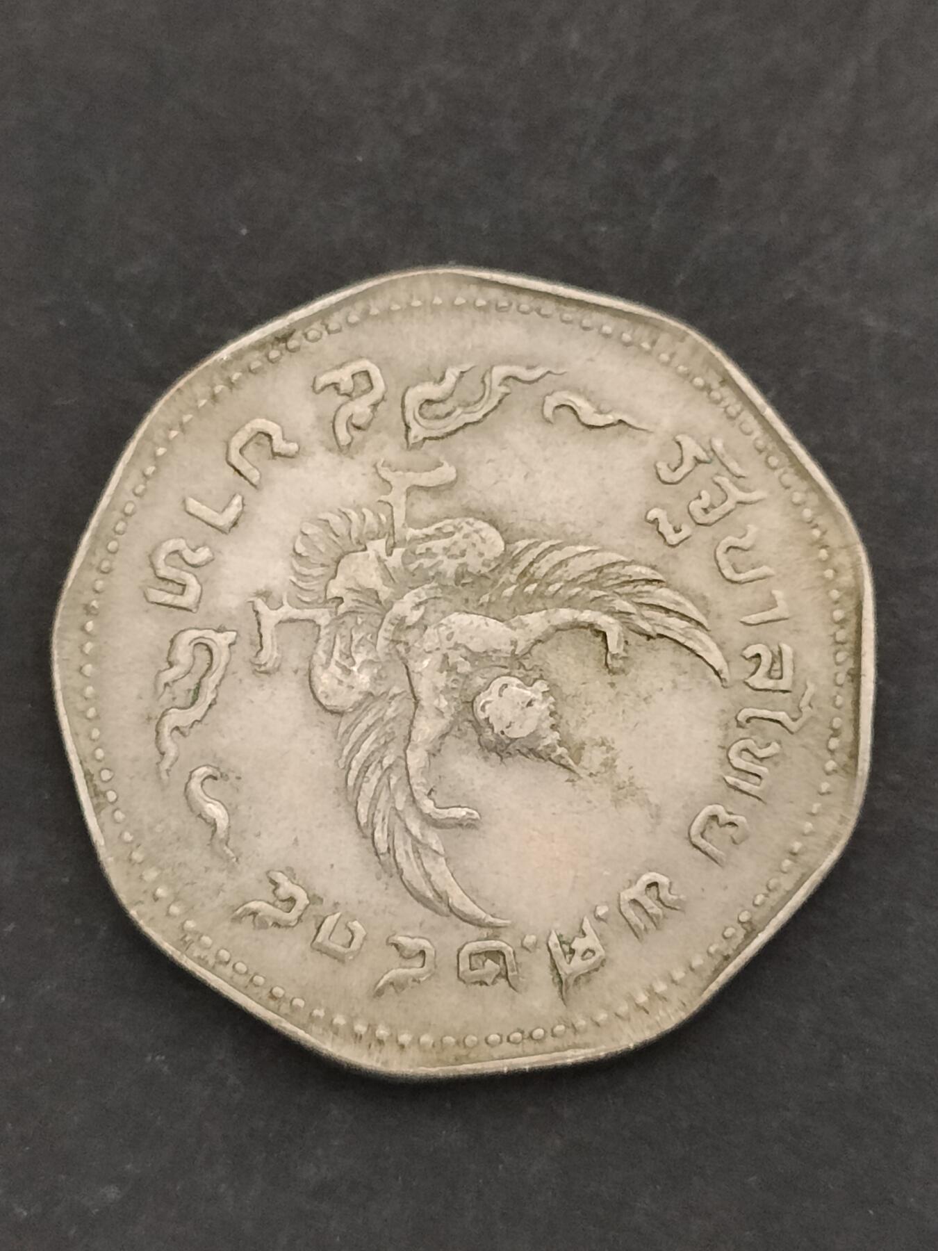 猩哥外币小铺➨【第205场】 泰国